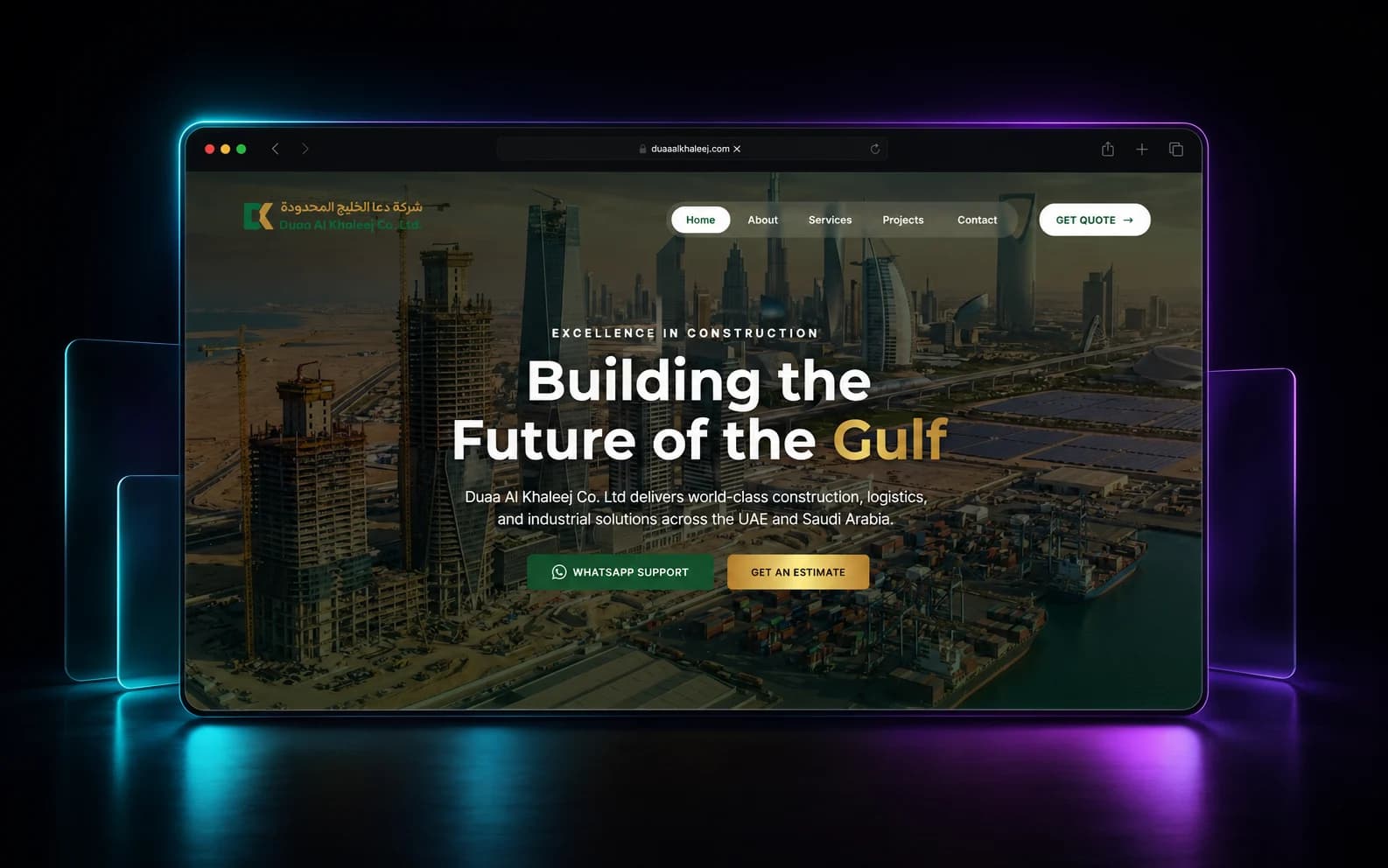 Duaa Al Khaleej Co. Ltd